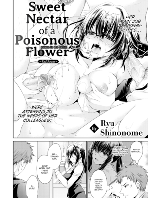[東雲龍] 毒ある花の甘い蜜 [英文] [無修正] [DL版]_024