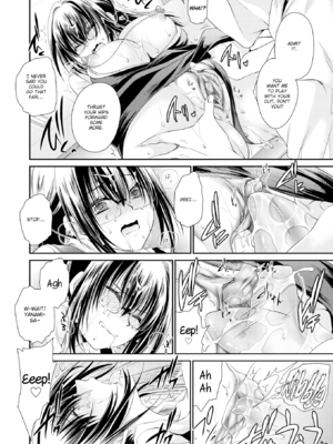 [東雲龍] 毒ある花の甘い蜜 [英文] [無修正] [DL版]_046