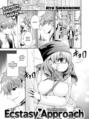 [東雲龍] 毒ある花の甘い蜜 [英文] [無修正] [DL版]_075