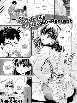 [東雲龍] 毒ある花の甘い蜜 [英文] [無修正] [DL版]_109