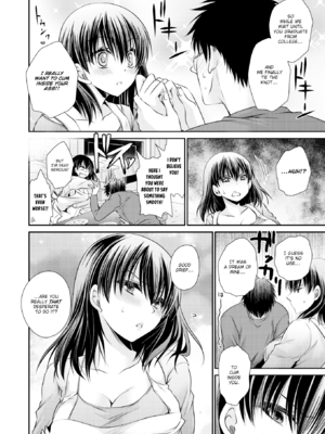 [東雲龍] 毒ある花の甘い蜜 [英文] [無修正] [DL版]_110