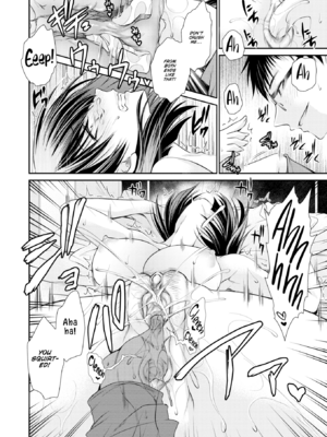 [東雲龍] 毒ある花の甘い蜜 [英文] [無修正] [DL版]_114