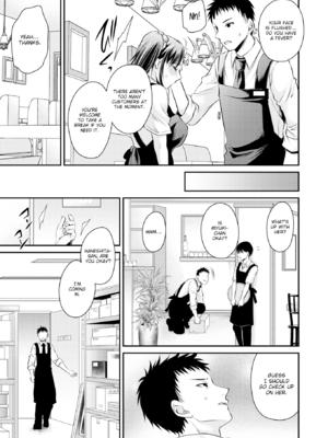 [東雲龍] 毒ある花の甘い蜜 [英文] [無修正] [DL版]_147