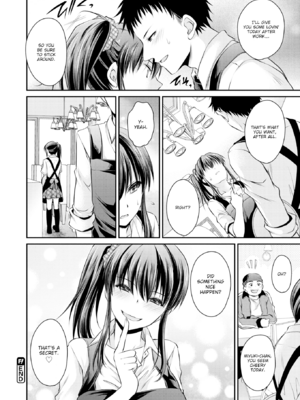 [東雲龍] 毒ある花の甘い蜜 [英文] [無修正] [DL版]_162