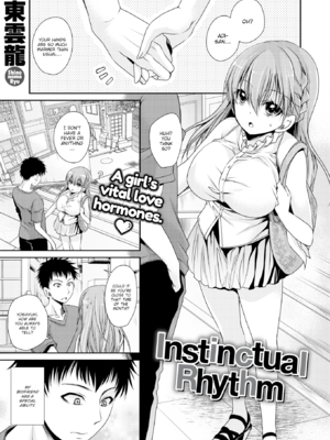 [東雲龍] 毒ある花の甘い蜜 [英文] [無修正] [DL版]_175