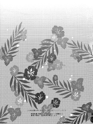 (C107) [NAVY CHOCOLLATE (あお)] コノカとこっそり2 (ブルーアーカイブ)_02_rcyd