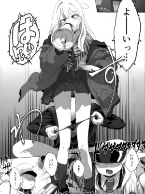 (C107) [NAVY CHOCOLLATE (あお)] コノカとこっそり2 (ブルーアーカイブ)_12_iqfv