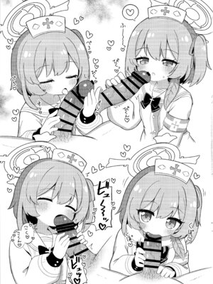 (C107) [ケモミミちゃん屋 (ーユがな)] あまあまセリナ (ブルーアーカイブ)_16_jmee