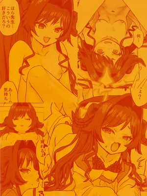 (せんせーのアーカイブ14) [Messiah Syndrome (句読点)] 鬼怒川カスミ、シャーレに住みつきました!？ (ブルーアーカイブ)_34_noun