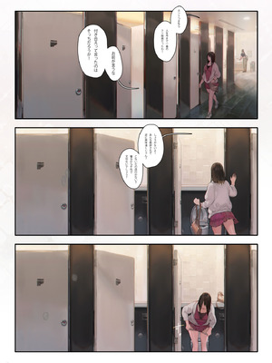 [COMEX (Aoin)] ご近所の奥さん映画館行って映画を見ない [DL版]_19_kfby