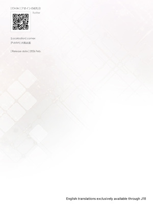 [COMEX (Aoin)] ご近所の奥さん映画館行って映画を見ない [DL版]_25_anqf