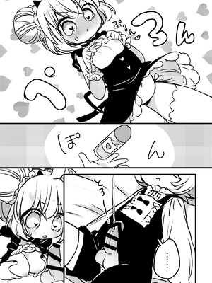 [廃蜜灯 (ゆきもち)] メルティ・ソルティ メルティちゃんのはじめて [DL版]_08_ektj