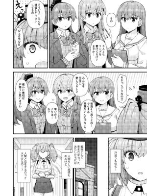 [瑞宅 (瑞氏)] アトランタ恋に落ちる (艦隊これくしょん -艦これ-) [DL版]_05_ytvb