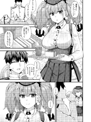 [瑞宅 (瑞氏)] アトランタ恋に落ちる (艦隊これくしょん -艦これ-) [DL版]_10_yrdv