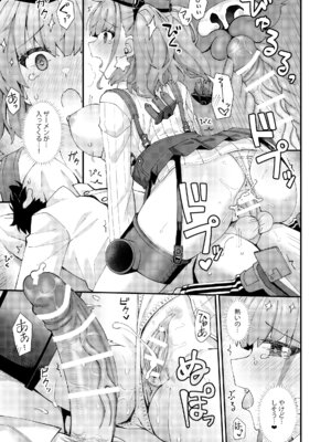 [瑞宅 (瑞氏)] アトランタ恋に落ちる (艦隊これくしょん -艦これ-) [DL版]_22_uyvg