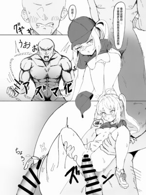 (C107) [焼き定食2号 (マザーきーすけ)] ルーシーの秘密 (ゼンレスゾーンゼロ)｜露西的秘密 [欶澜汉化组]_25_crkk