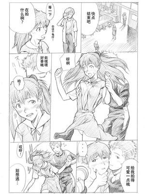 [Maniac Street (E.C.H)] えぶぁんげ7 (新世紀エヴァンゲリオン) [中国翻訳]_07_ugjk