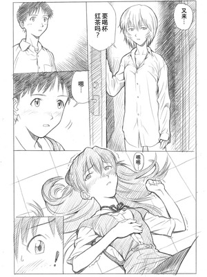 [Maniac Street (E.C.H)] えぶぁんげ7 (新世紀エヴァンゲリオン) [中国翻訳]_09_iswe