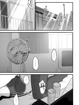 [SKK (消火器)] 四畳半のゆらぎ (ブルーアーカイブ)｜四叠半的摇曳 [欶澜汉化组]_11_eire