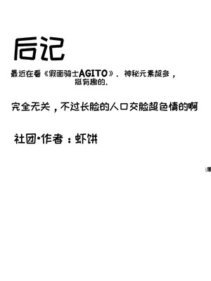 [えびのインプラント (シュリンプケーキ)] ふたなり学園の女がどういう扱いを受けるかあなたは知っていますか？[中国翻訳]_45_yddv