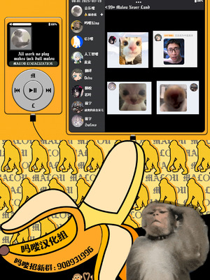 [だにまるstudio (だにまる)] 一晩泊めてよ、オタクくん｜让我借住一晚嘛、阿宅君 [吗喽汉化组] [DL版]_94_inkm