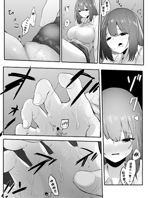 [まるしゃも] 俺の性癖が後輩にバレたら後輩も同じ性癖だった。｜我的性癖被公司後輩知道後沒想到她也是一樣性癖。 [沒有漢化]_21_usfr