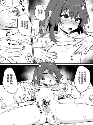 [エイトピーエム (ｴｲﾄﾋﾟｰｴﾑ)] かわいくなってしまった [Titi_k个汉]_22_qyxf