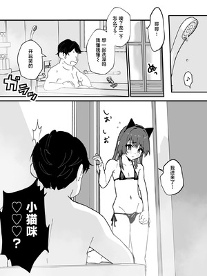 [エイトピーエム (ｴｲﾄﾋﾟｰｴﾑ)] かわいくなってしまった [Titi_k个汉]_24_umjm