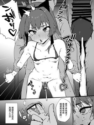 [エイトピーエム (ｴｲﾄﾋﾟｰｴﾑ)] かわいくなってしまった [Titi_k个汉]_34_lrdn