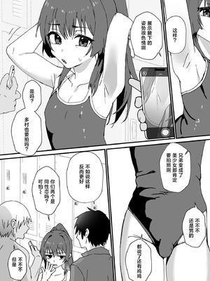 [エイトピーエム (ｴｲﾄﾋﾟｰｴﾑ)] かわいくなってしまった [Titi_k个汉]_40_pyal