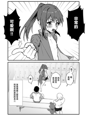 [エイトピーエム (ｴｲﾄﾋﾟｰｴﾑ)] かわいくなってしまった [Titi_k个汉]_62_fqgc