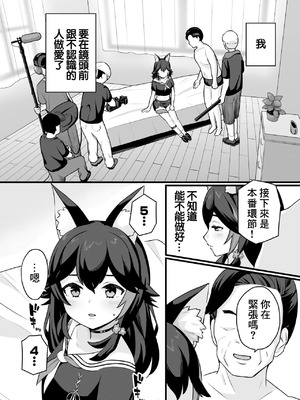 [変な空港] moしゃがAV撮影されちゃう話 [中国翻訳]_05_kpdj