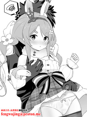 [変な空港] ファンタジー衣装のpkちゃんとえっち [中国翻訳]