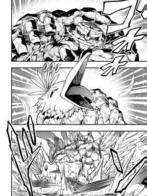 [シンジョウタクヤ] さわらないで小手指くん 第15巻_028_iogo