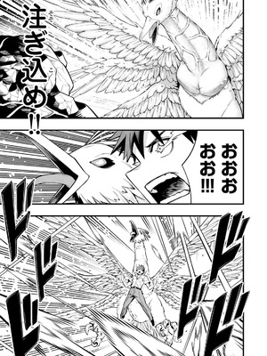 [シンジョウタクヤ] さわらないで小手指くん 第15巻_035_wgub