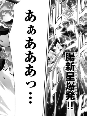 [シンジョウタクヤ] さわらないで小手指くん 第15巻_036_murj