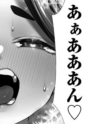 [シンジョウタクヤ] さわらないで小手指くん 第15巻_040_xeib