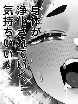 [シンジョウタクヤ] さわらないで小手指くん 第15巻_041_yipc