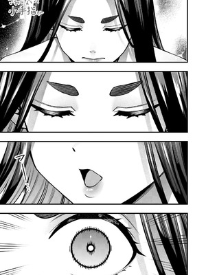 [シンジョウタクヤ] さわらないで小手指くん 第15巻_045_ydxn