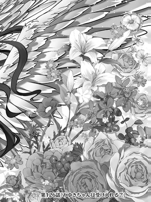 [シンジョウタクヤ] さわらないで小手指くん 第15巻_046_ihhv