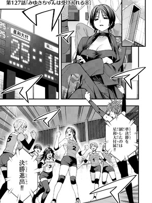 [シンジョウタクヤ] さわらないで小手指くん 第15巻_065_pxmf