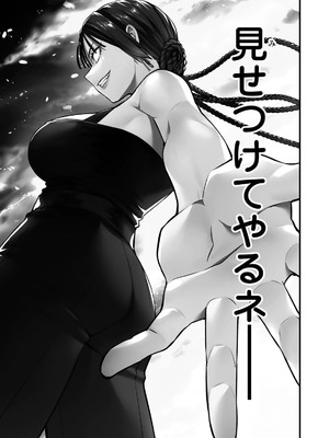 [シンジョウタクヤ] さわらないで小手指くん 第15巻_073_ndey