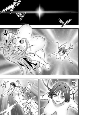 [シンジョウタクヤ] さわらないで小手指くん 第15巻_075_rdrf