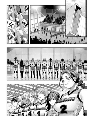 [シンジョウタクヤ] さわらないで小手指くん 第15巻_082_qilp