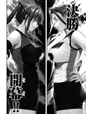 [シンジョウタクヤ] さわらないで小手指くん 第15巻_084_hubs