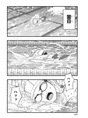 [シンジョウタクヤ] さわらないで小手指くん 第15巻_152_jlgi