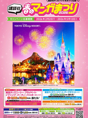 [シンジョウタクヤ] さわらないで小手指くん 第15巻_162_cngk