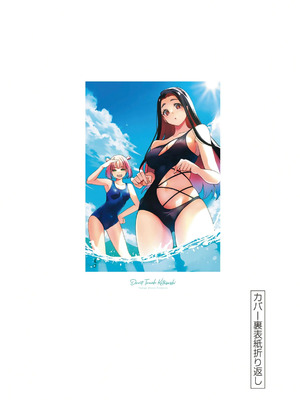 [シンジョウタクヤ] さわらないで小手指くん 第15巻_165_wurl