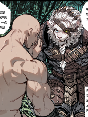 [xinye101]穿越瓦洛兰，干翻女英雄！？②万花之灵_005