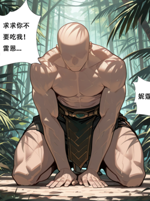 [xinye101]穿越瓦洛兰，干翻女英雄！？②万花之灵_007